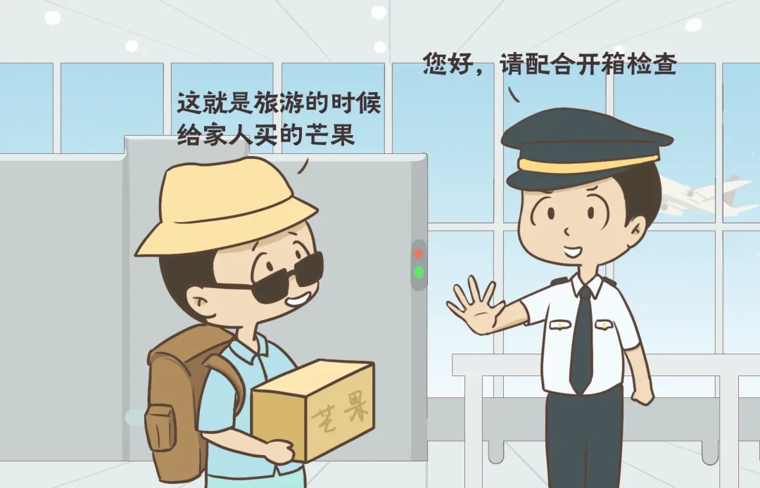 发现这些行为请立即拨打12339！