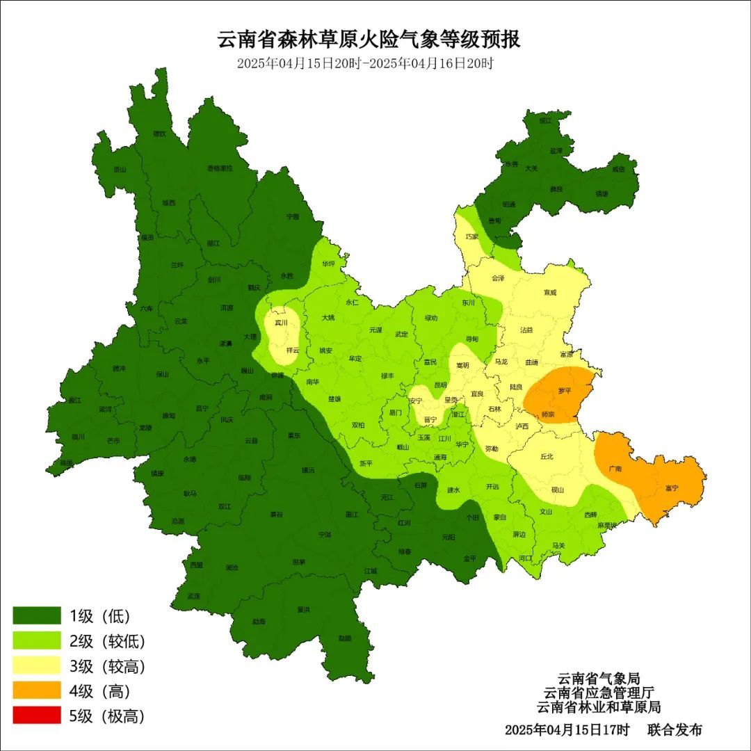 “下班雨”来袭!昆明主城多云有分散阵雨,未来几天…… “下班雨”来袭!昆明主城多云有分散阵雨,未来几天……