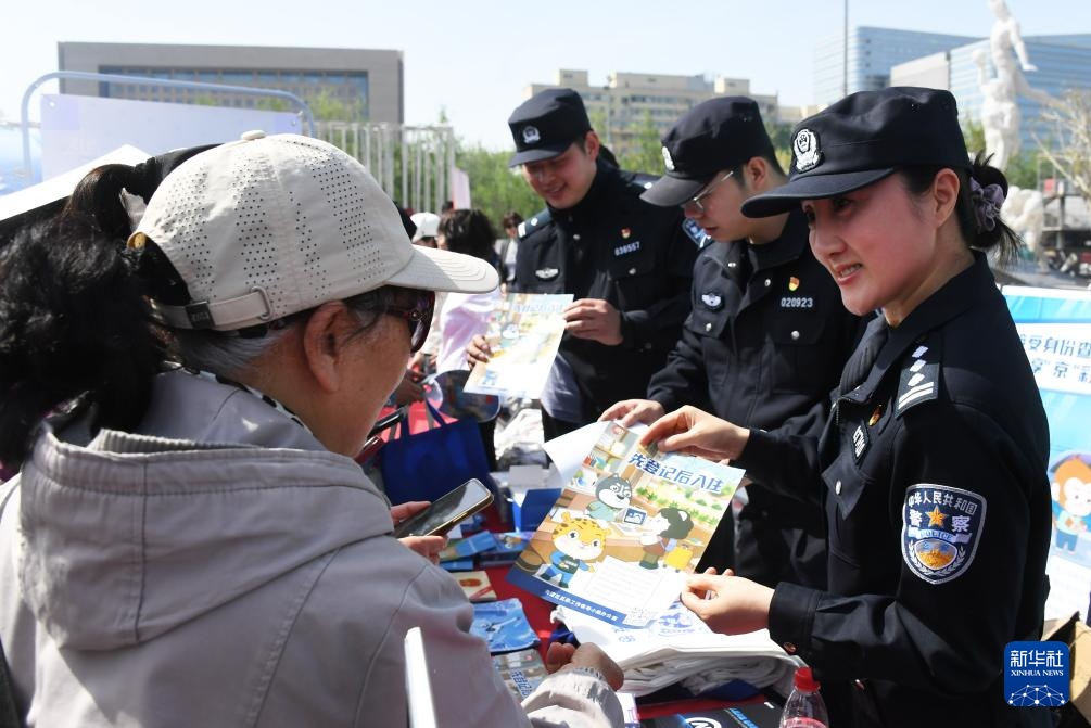 新华全媒+｜各地举行全民国家安全教育日活动