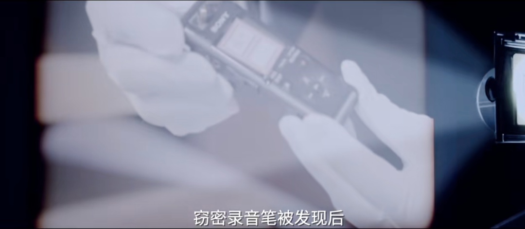 部委工作人员张某，潜入会议室投放录音笔窃密，叛逃前被抓
