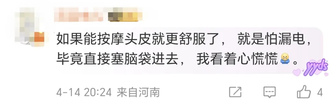 广州多区出现“AI洗头”，约19元/次，13分钟洗好