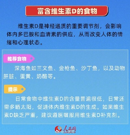 多吃富含抗氧化剂食物会感到快乐 多吃富含抗氧化剂食物会感到快乐