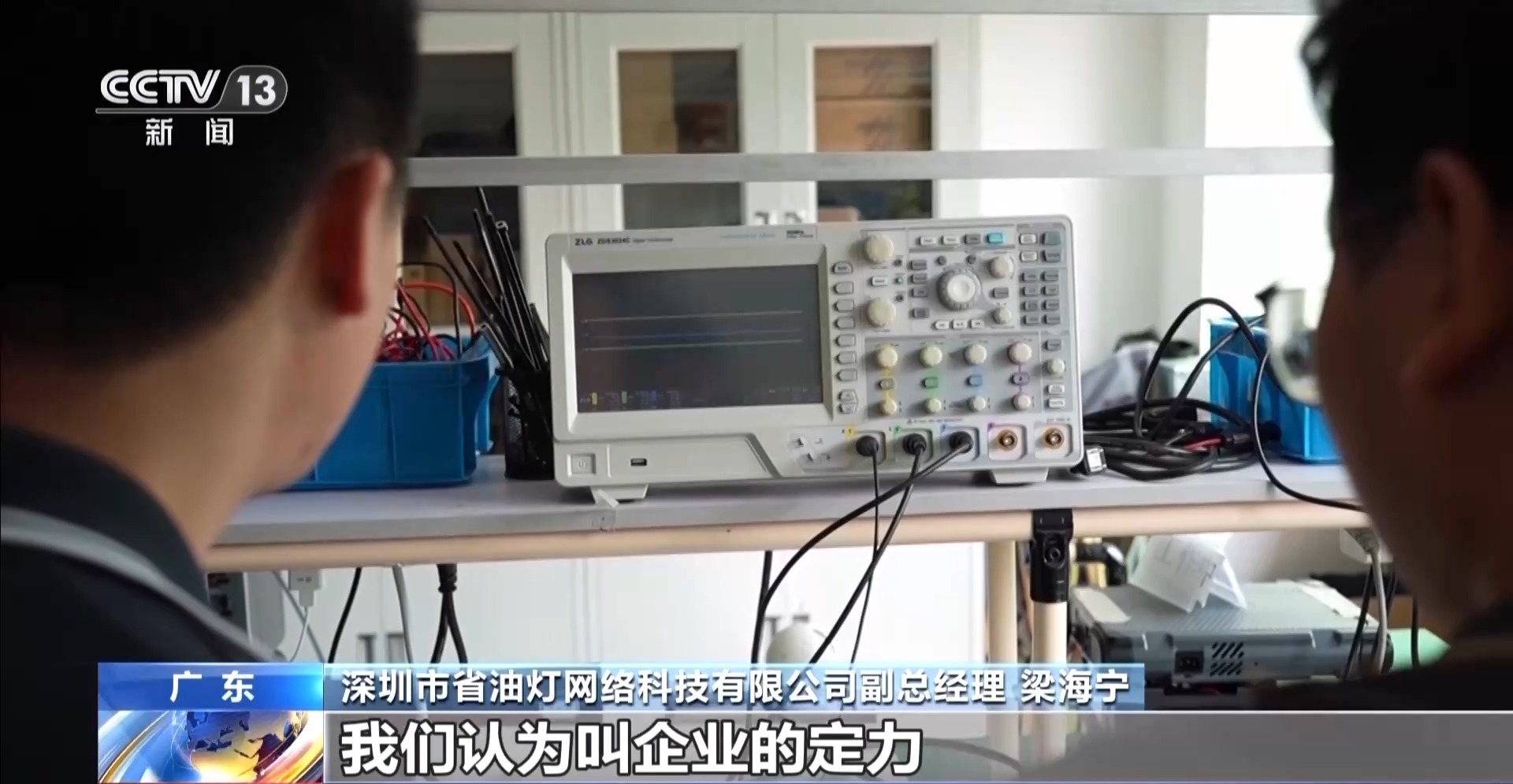 不做“省油灯” 看深圳外贸企业如何应对关税波动 不做“省油灯” 看深圳外贸企业如何应对关税波动