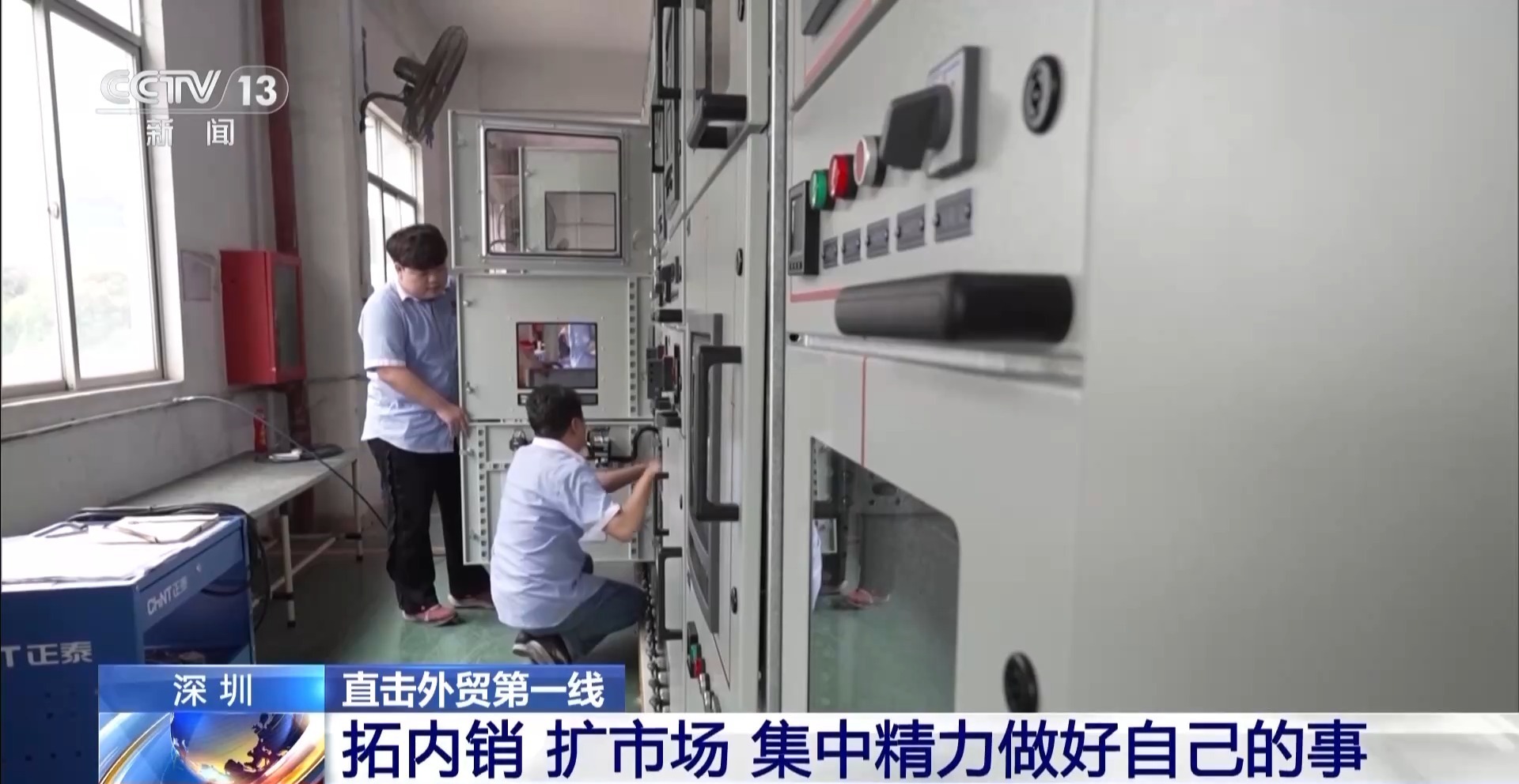 不做“省油灯” 看深圳外贸企业如何应对关税波动 不做“省油灯” 看深圳外贸企业如何应对关税波动