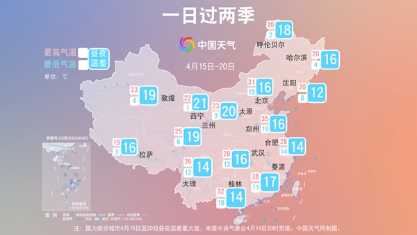 暖热如夏！全国短袖出场地图来了，京津冀等地召唤今年第一件短袖