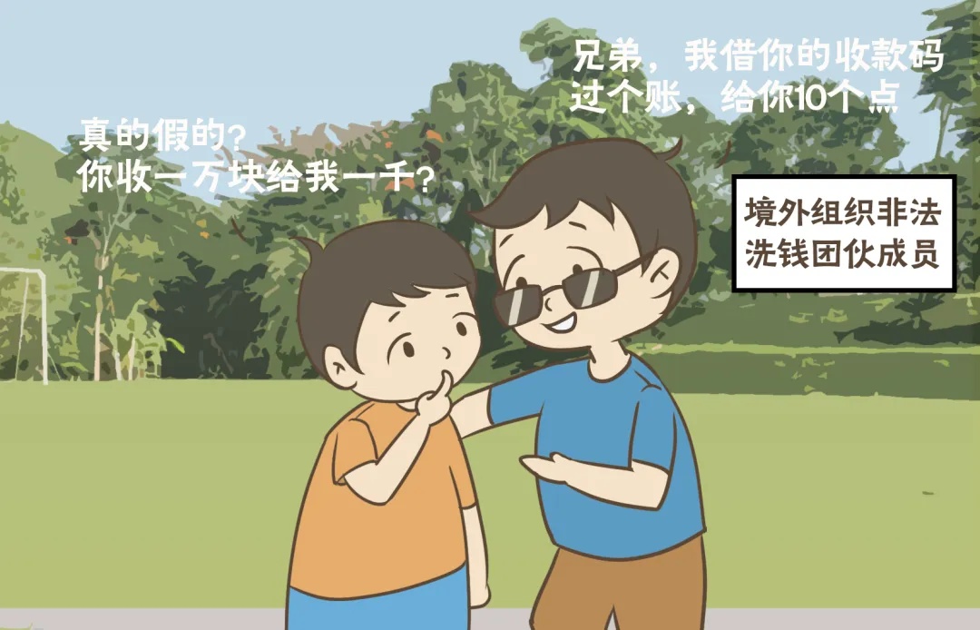 发现这些行为请立即拨打12339！