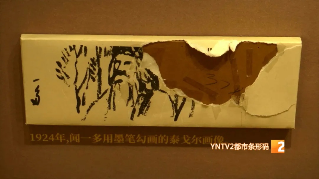 太师椅深夜被盗！泰戈尔画像被撕！闻一多公园成了这样……