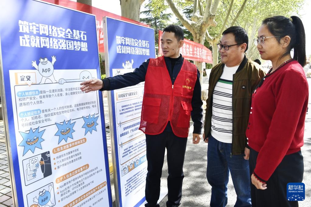新华全媒+｜各地举行全民国家安全教育日活动