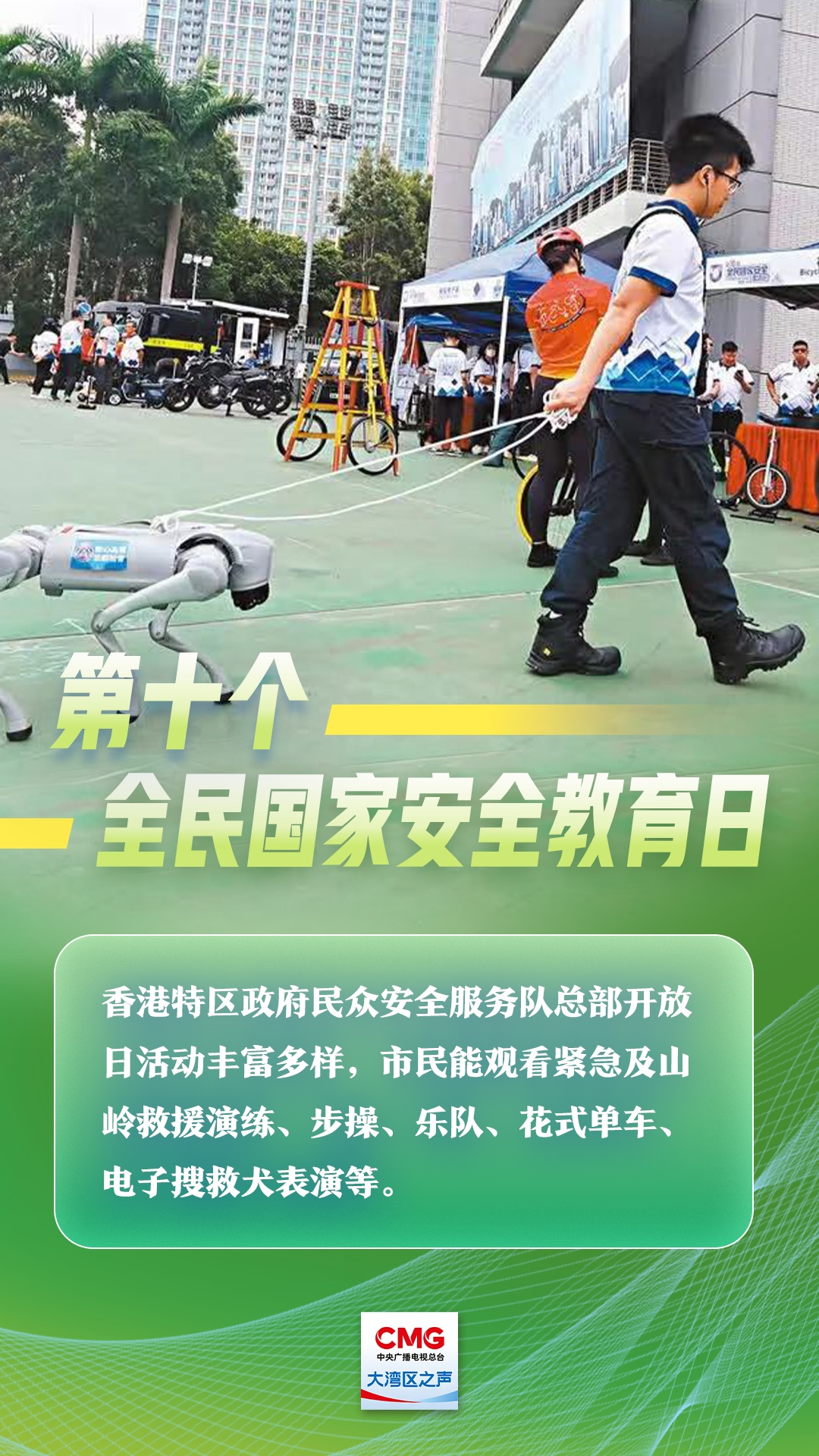 守护国家安全底线,香港各界在行动 守护国家安全底线,香港各界在行动