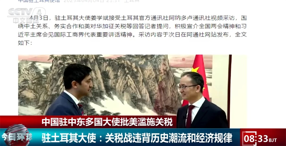 “做法错误”“扰乱秩序”“加速衰落”……美国政府滥施关税招致多方批评