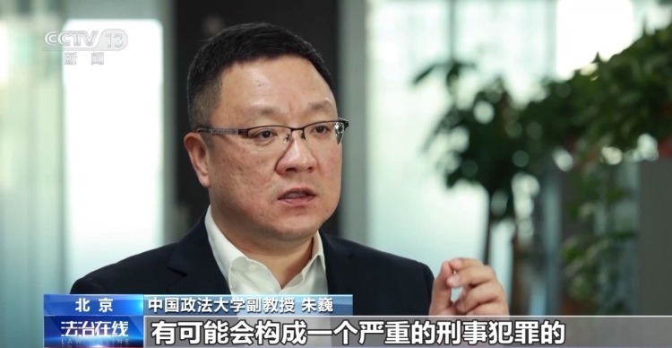 高空抛物是犯罪！天降酒瓶造成侵害后果 特殊证据锁定“他”