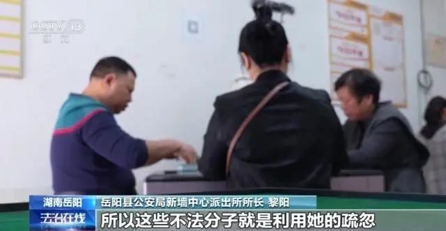 离谱！男子凌晨潜入麻将馆，竟是为……结果秒变自投罗网