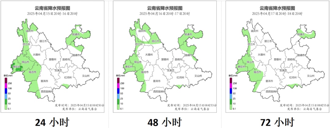 “下班雨”来袭!昆明主城多云有分散阵雨,未来几天…… “下班雨”来袭!昆明主城多云有分散阵雨,未来几天……