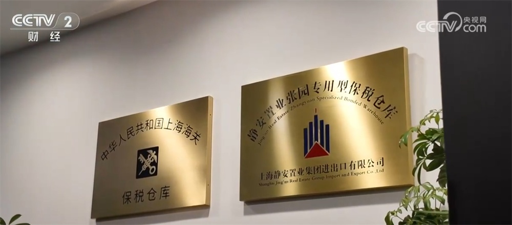 “多点开花”推动消费提质升级 老建筑玩转“首发经济” “多点开花”推动消费提质升级 老建筑玩转“首发经济”