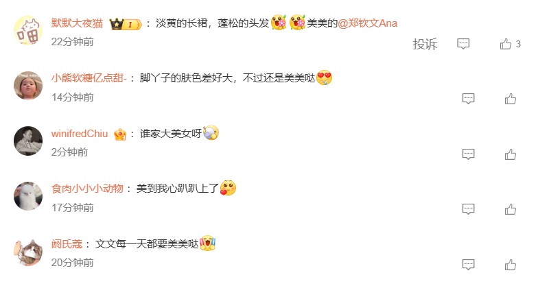 郑钦文长裙出海照冲上热搜，状态轻松！此前宣布退赛，想要好好休息