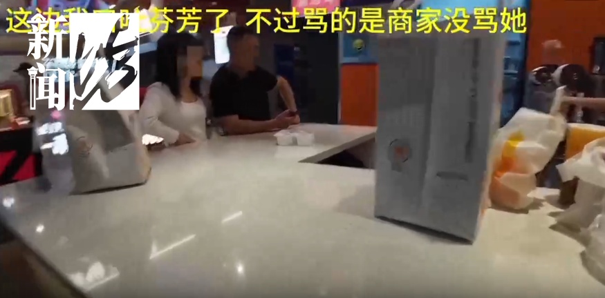 上海一外卖小哥被店员连泼几杯奶茶！究竟发生什么？监控曝光