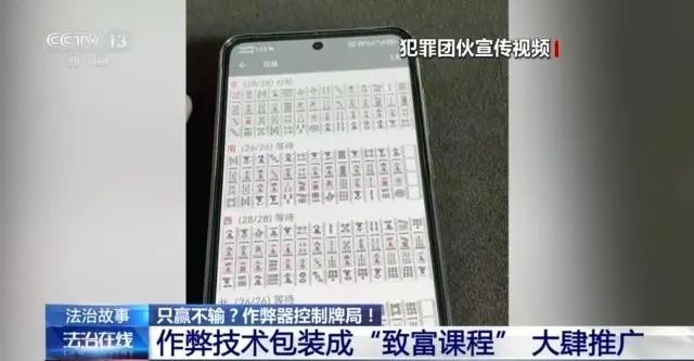 离谱！男子凌晨潜入麻将馆，竟是为……结果秒变自投罗网