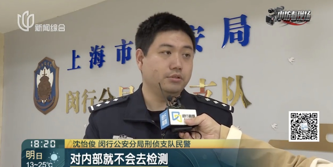 金价疯涨，有人竟对专业机构下手了！上海警方：已批捕4人