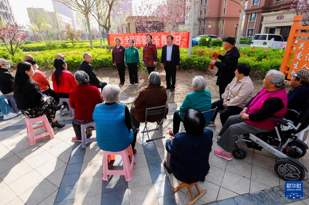 新华全媒+｜各地举行全民国家安全教育日活动