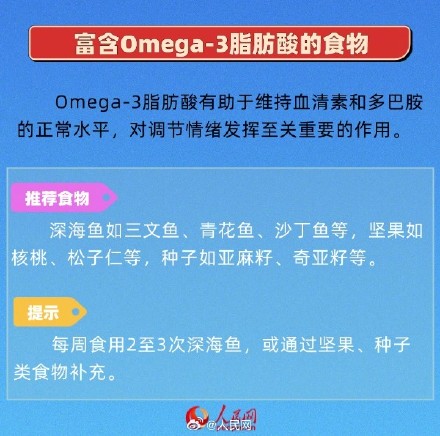 多吃富含抗氧化剂食物会感到快乐 多吃富含抗氧化剂食物会感到快乐