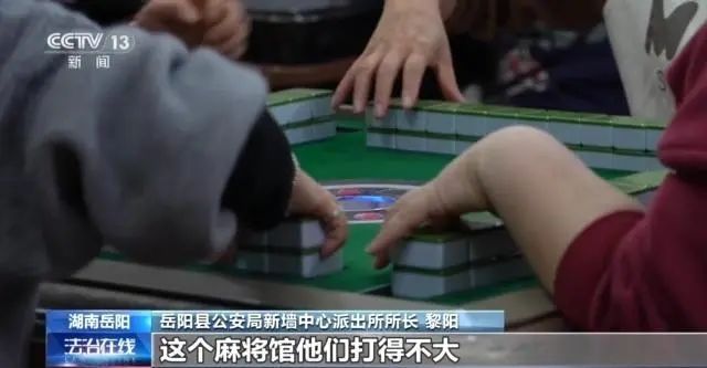 离谱！男子凌晨潜入麻将馆，竟是为……结果秒变自投罗网