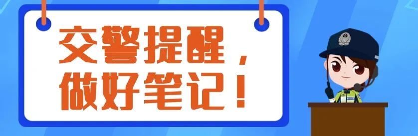 家楼下的盲区,不要忽视! 家楼下的盲区,不要忽视!
