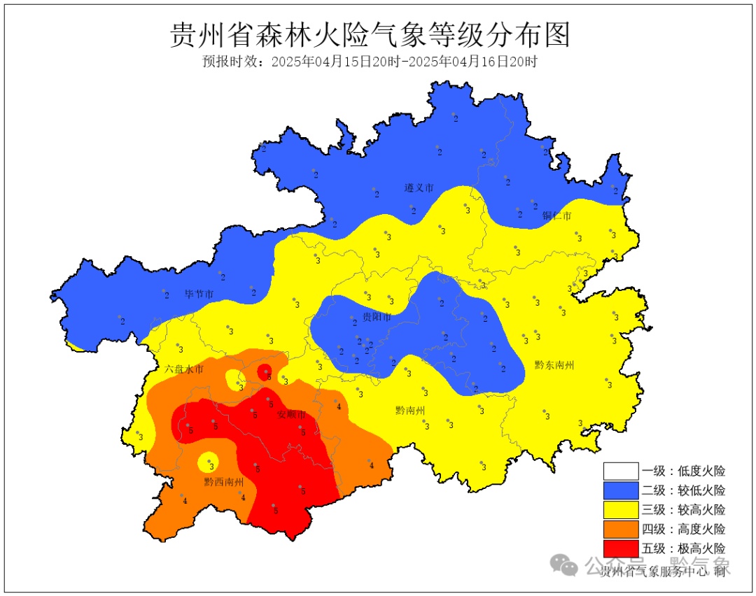 贵州天气要“变脸”啦!雷雨、冰雹、雷暴大风→ 贵州天气要“变脸”啦!雷雨、冰雹、雷暴大风→