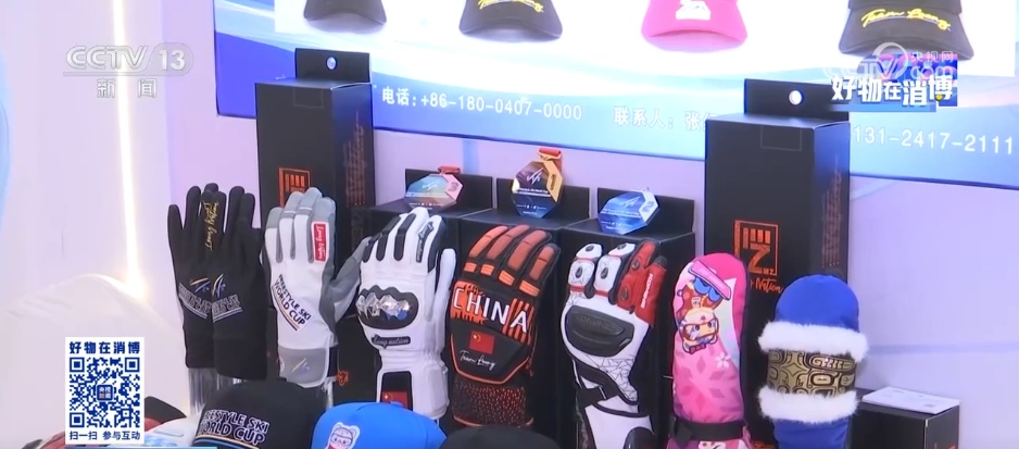 “国际范”与“烟火气”并存 消博会助力外贸优品拓展内销“新”市场