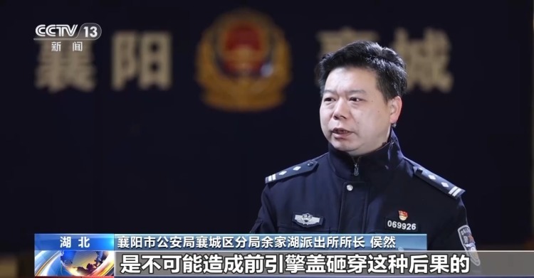 高空抛物是犯罪！天降酒瓶造成侵害后果 特殊证据锁定“他”