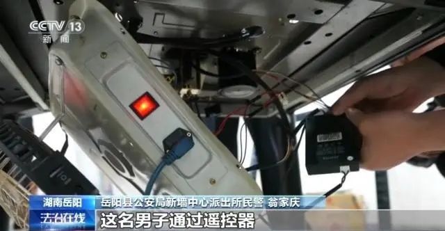 离谱！男子凌晨潜入麻将馆，竟是为……结果秒变自投罗网
