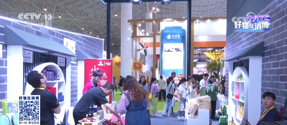 “国际范”与“烟火气”并存 消博会助力外贸优品拓展内销“新”市场