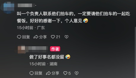 “做好事名都没留!”女生被压车底,众人齐力抬车救人 “做好事名都没留!”女生被压车底,众人齐力抬车救人