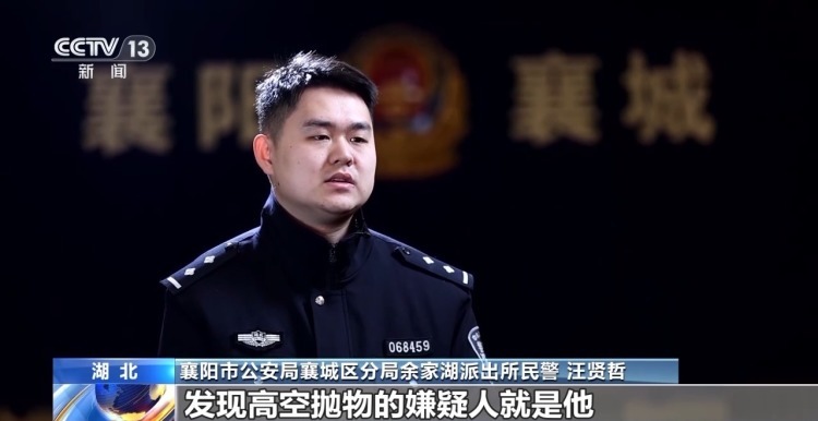 高空抛物是犯罪！天降酒瓶造成侵害后果 特殊证据锁定“他”