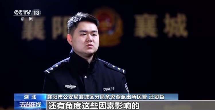 高空抛物是犯罪！天降酒瓶造成侵害后果 特殊证据锁定“他”