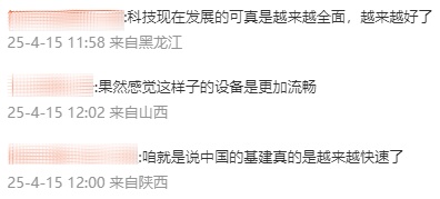 “果然快了”!上海地铁有新变化,很多人发现了!幸福感拉满 “果然快了”!上海地铁有新变化,很多人发现了!幸福感拉满