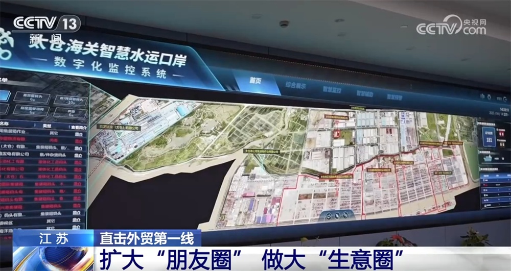 核心技术+工作专班+新兴市场 看!外贸企业逆势前行、破局突围底气足 核心技术+工作专班+新兴市场 看!外贸企业逆势前行、破局突围底气足