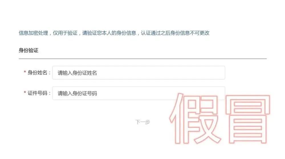 扫码领“五险一金补贴”？千万别信！看完赶紧转给家人→