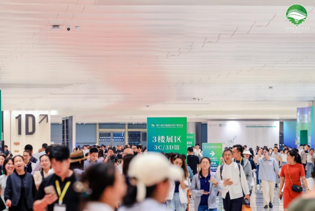 第七届中国国际茶叶博览会将于5月21日开幕