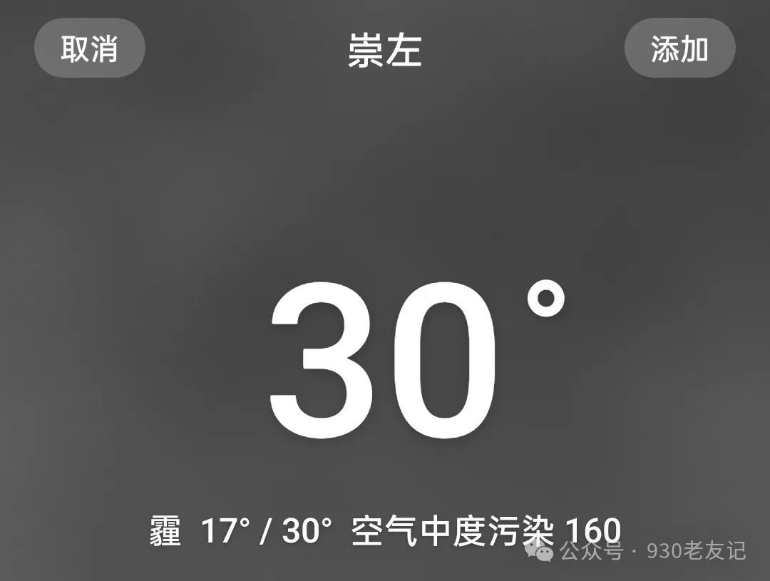 一地医院4小时接诊310例患者！竟都与它有关→