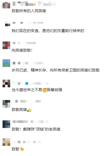 "老师傅，您把项链摘了做CT…"他的回答让人泪目