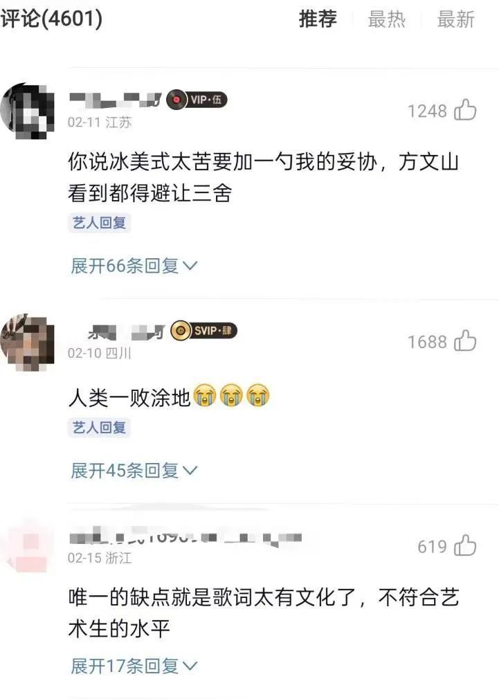 版权卖出五位数，28岁小伙在成都用AI模仿周杰伦跨界写出爆款歌曲