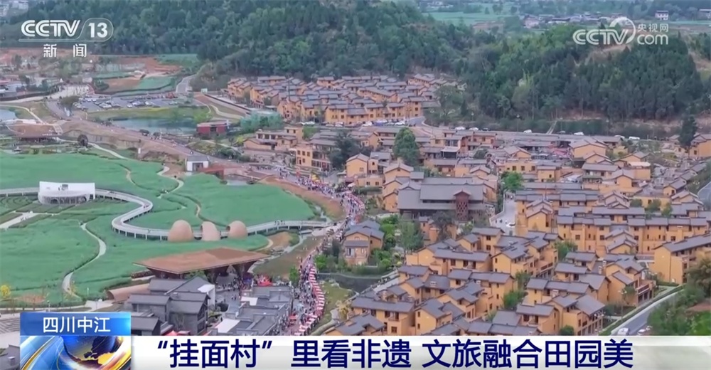 文旅融合激发“挂面村”消费新动能 非遗之美为乡村振兴“增色添彩” 文旅融合激发“挂面村”消费新动能 非遗之美为乡村振兴“增色添彩”