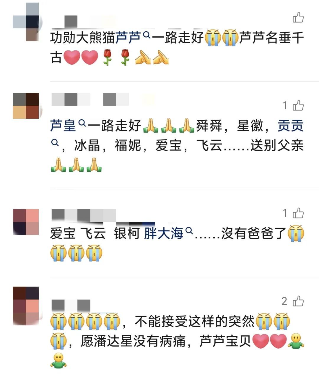 痛惜!官方证实已去世,参与过多部电影拍摄,被称"英雄父亲" 痛惜!官方证实已去世,参与过多部电影拍摄,被称"英雄父亲"