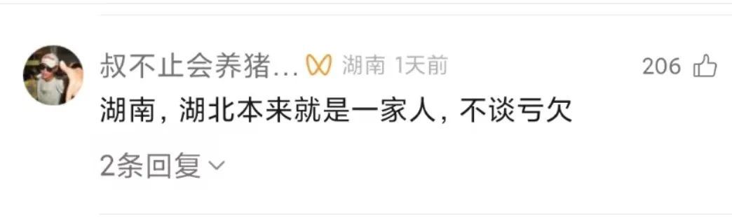 小伙在长沙为女友“求座”，结局暖心