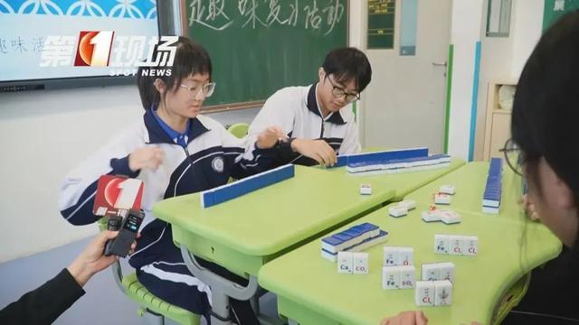 什么？初中生在校天天“打麻将”？！校长：我让打的！