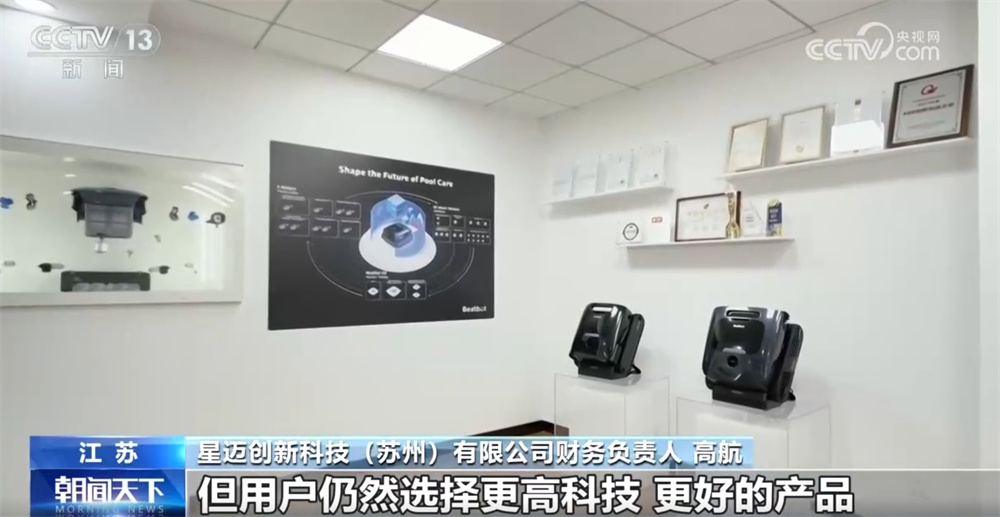 核心技术+工作专班+新兴市场 看!外贸企业逆势前行、破局突围底气足 核心技术+工作专班+新兴市场 看!外贸企业逆势前行、破局突围底气足