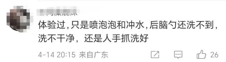 “AI洗头”的风吹到多地！顾客：“对症下痒”能力有限