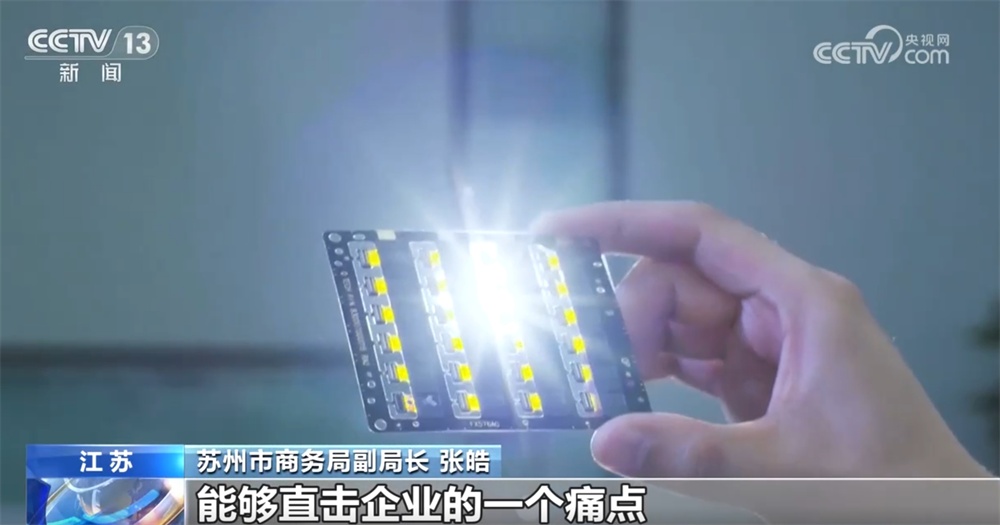 核心技术+工作专班+新兴市场 看!外贸企业逆势前行、破局突围底气足 核心技术+工作专班+新兴市场 看!外贸企业逆势前行、破局突围底气足