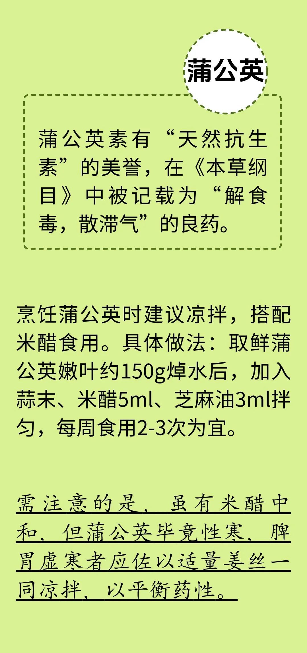 春天过敏警报！这4种食物自带“天然抗敏药”，你家厨房就有