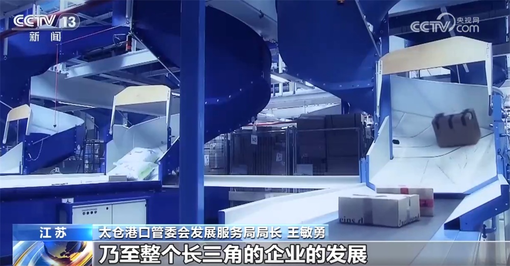 核心技术+工作专班+新兴市场 看!外贸企业逆势前行、破局突围底气足 核心技术+工作专班+新兴市场 看!外贸企业逆势前行、破局突围底气足